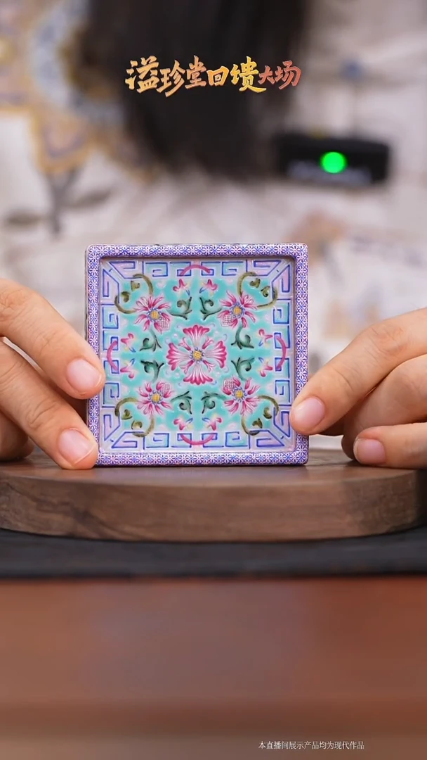 陶瓷便携款溢珍堂松石绿四方杯托