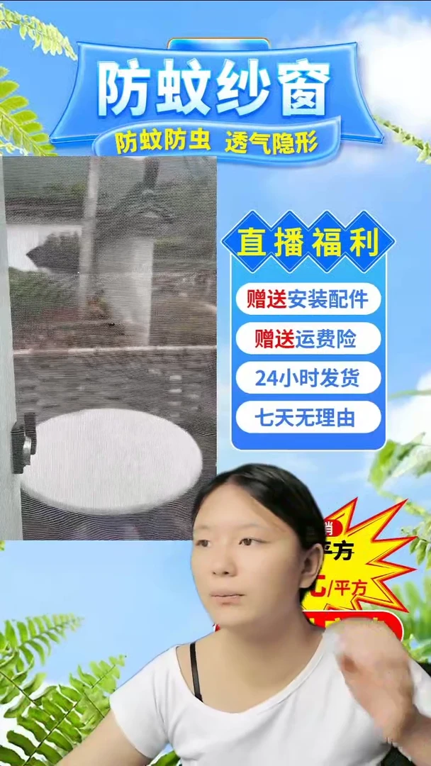 用****1灰纱黑贴：101*90的2个