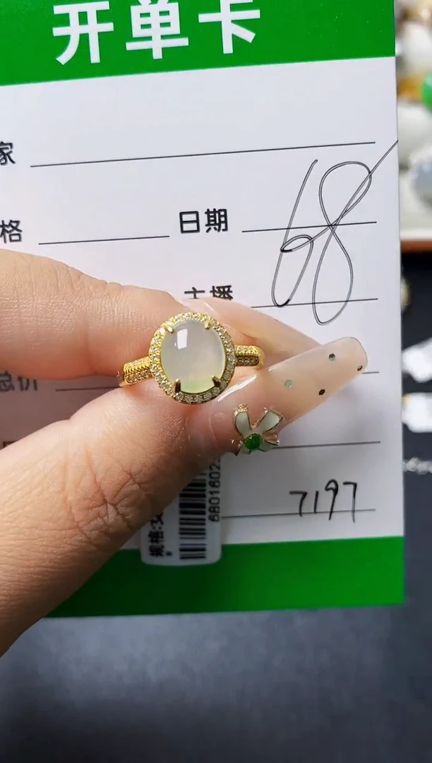 翡翠戒指银S925镶嵌7197