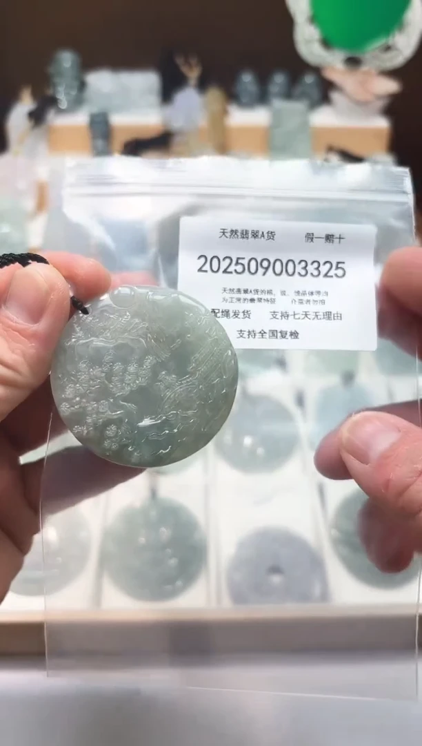 颈饰未镶嵌翡翠闪购商品8号店200250090028