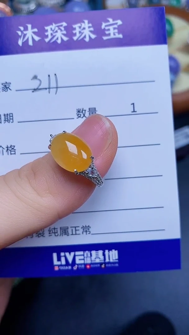 翡翠戒指银S925镶嵌2110