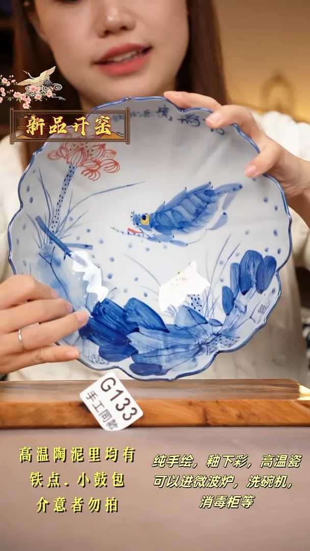 其他G133陶然集器瓷器