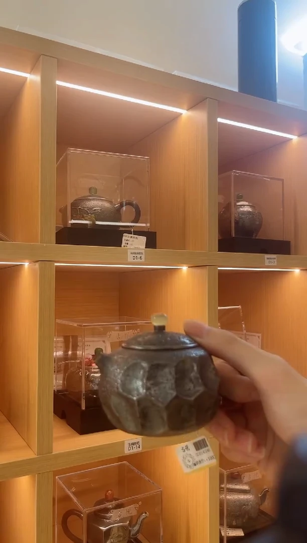 古悦泡茶壶