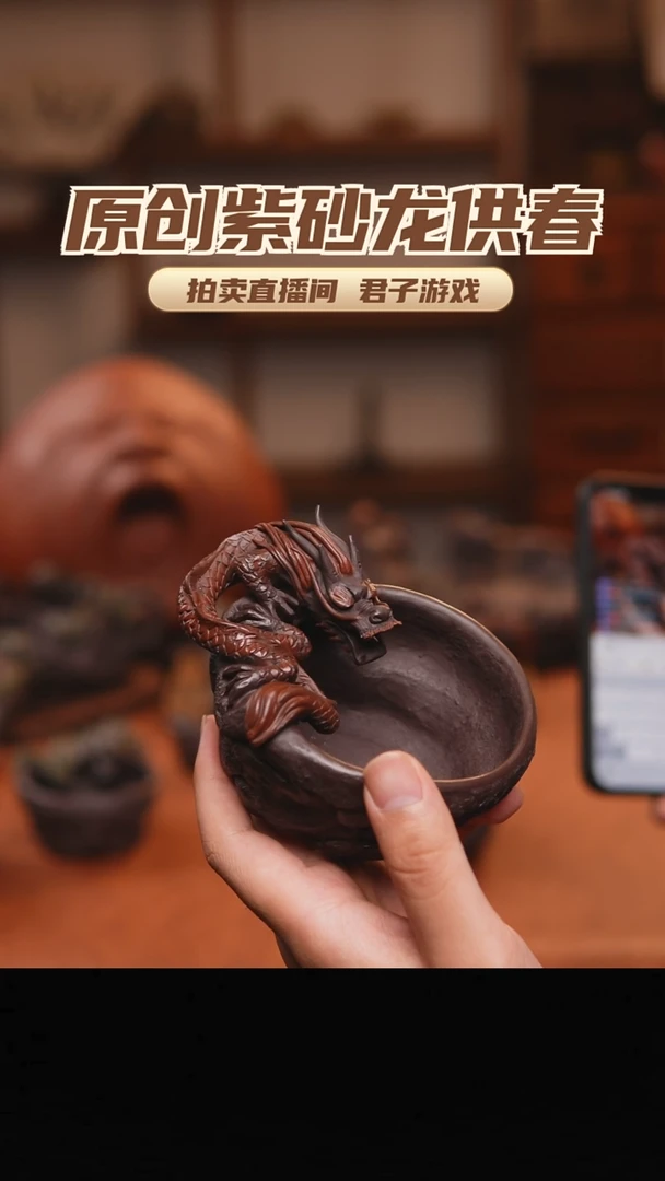 北*青砂志原创紫砂作品