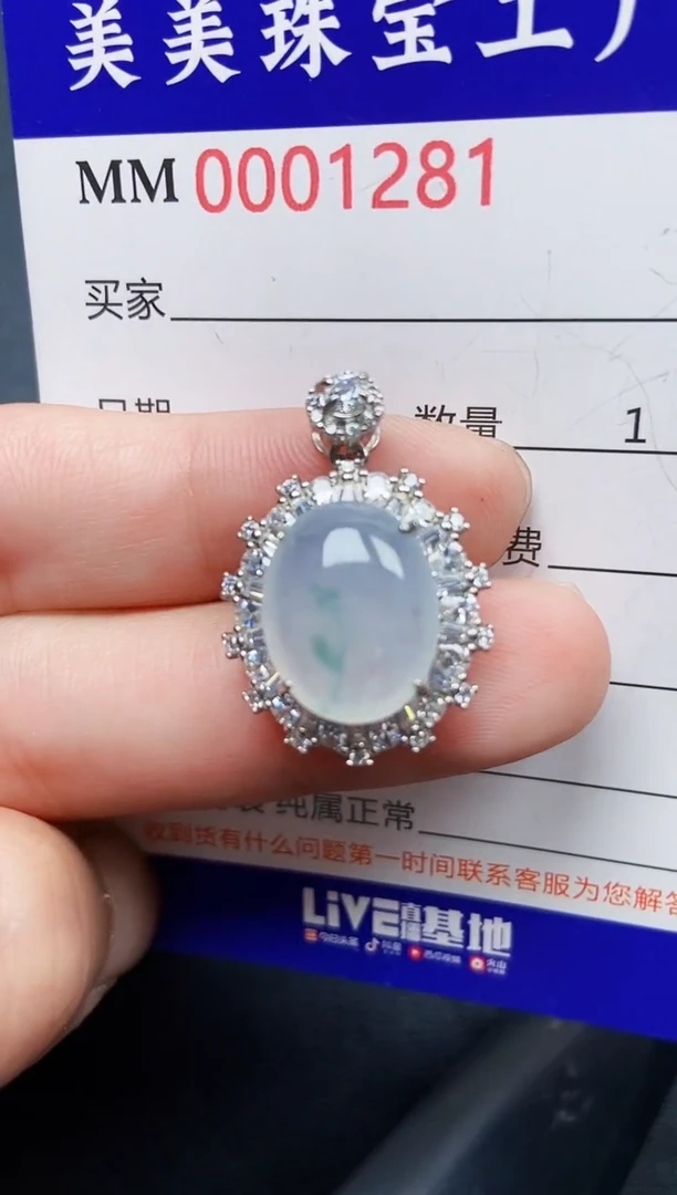 翡翠银S925镶嵌颈饰1281