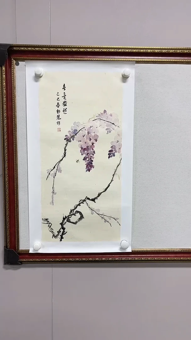 国画111111111111111