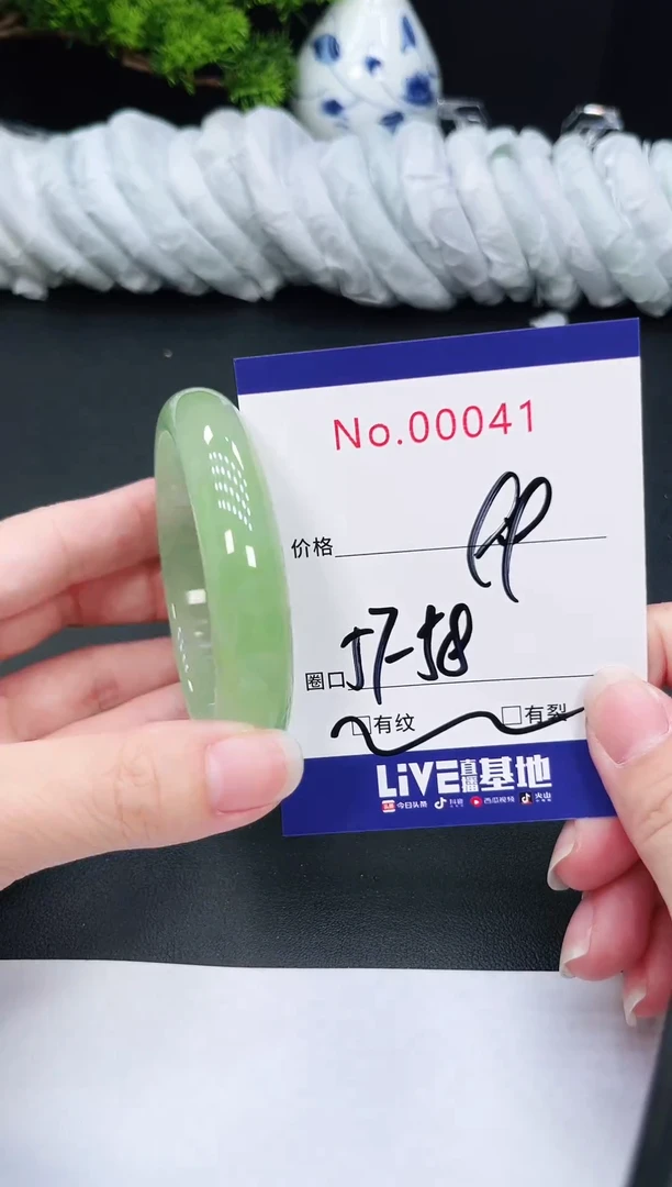 未镶嵌手镯翡翠静****）41