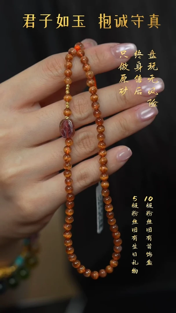 项链18K金镶嵌水晶A23（多样性发一件）手机链