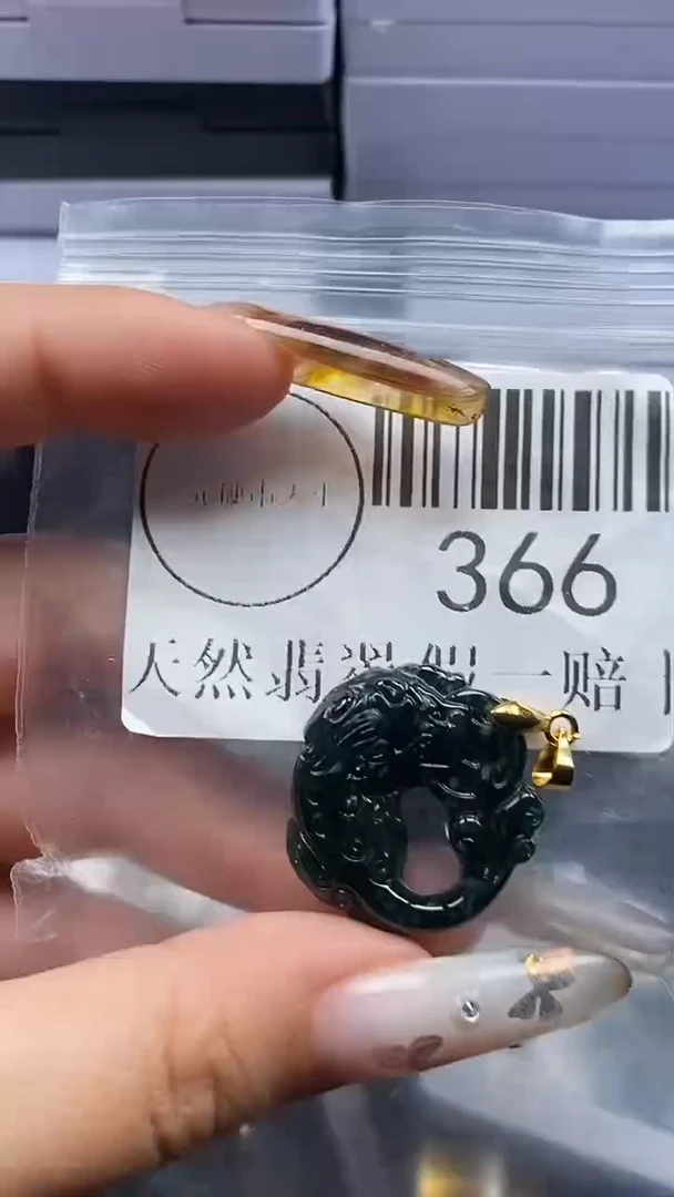 吊坠(不含链)未镶嵌翡翠366
