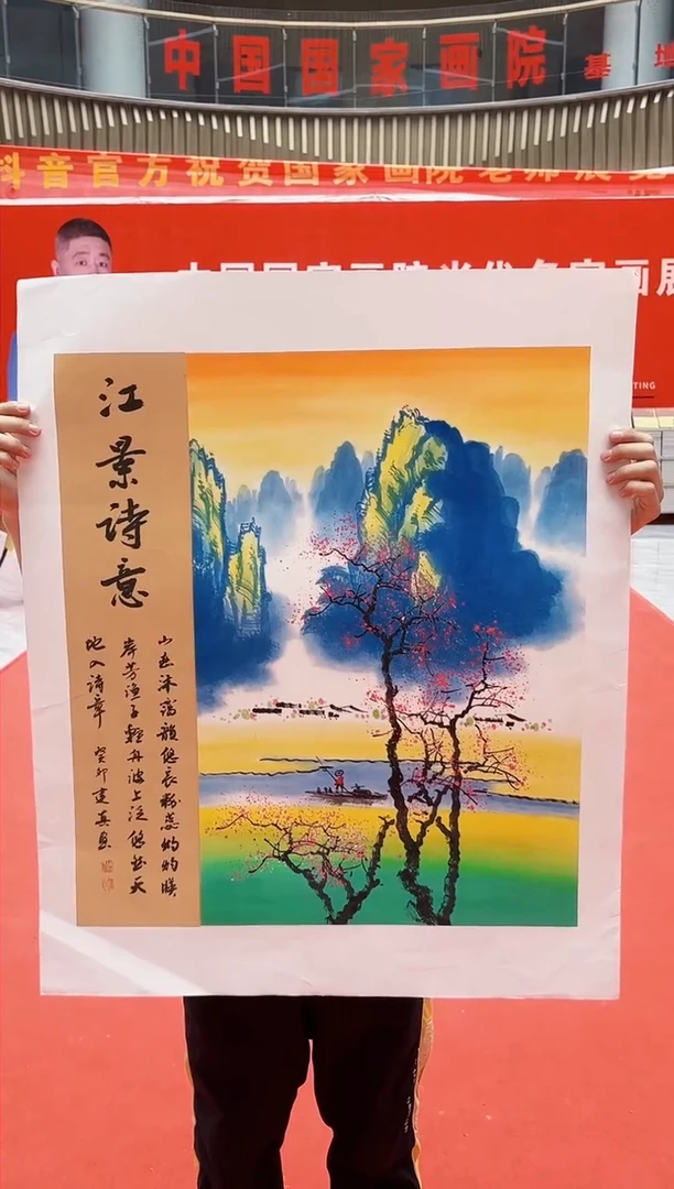 国画周建真老师绘画作品31-33
