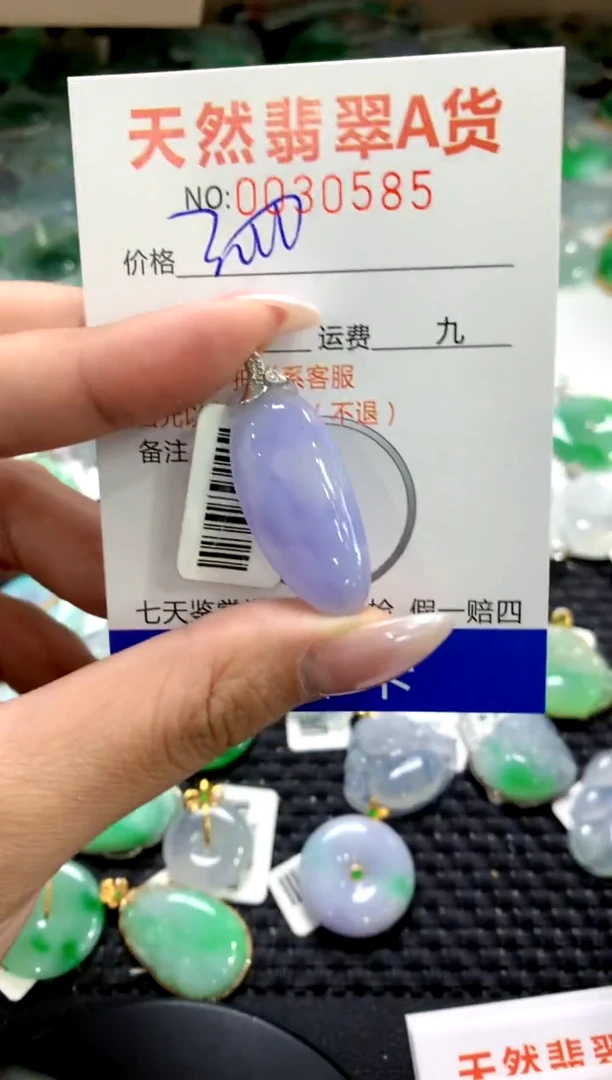 颈饰18K金镶嵌翡翠1