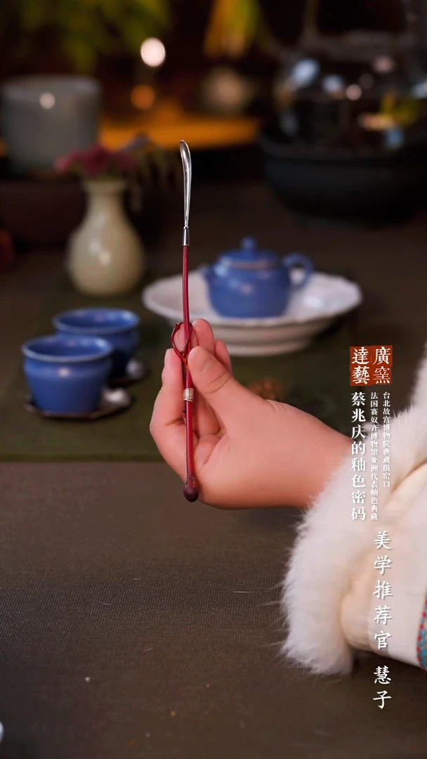 广达窑艺·茶具/茶杯