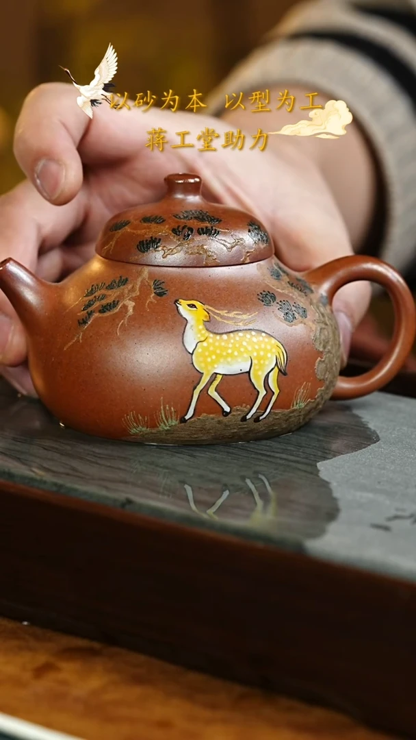 茶壶紫砂宜兴紫砂048