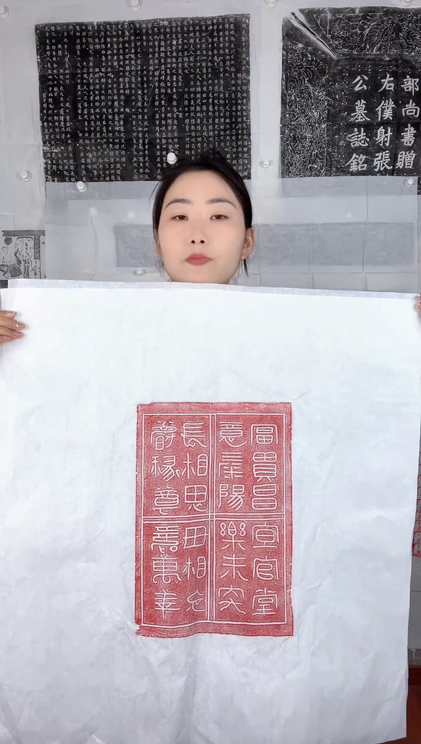 昌化石印石24字11111111