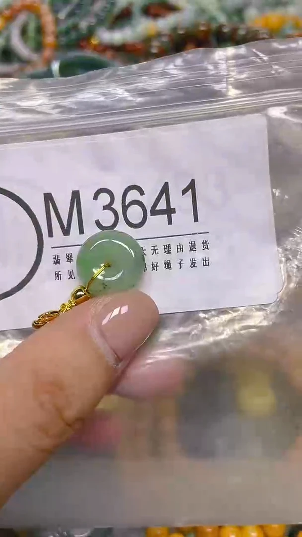 颈饰未镶嵌翡翠8mm/ M /翡翠A货，一件也是批发价