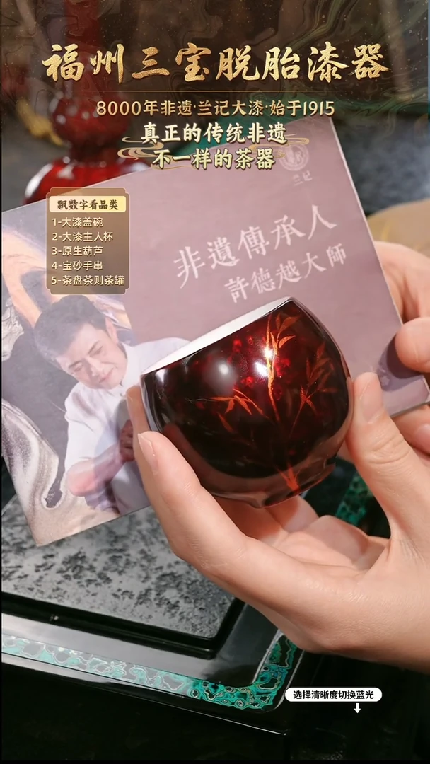 兰记手工漆器-一物一拍 以商品图片为主