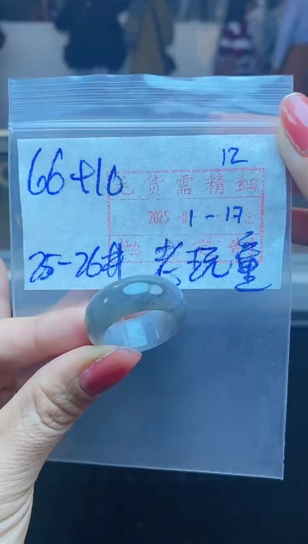 【闪购商品】定制翡翠未镶嵌戒圈66元26#毛货需精细抛光