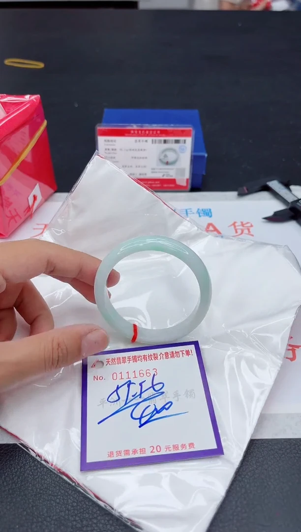 未镶嵌手镯翡翠111111111