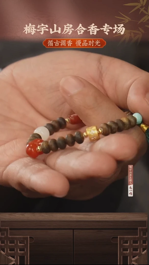 mysf—215莺歌绿Q楠算盘珠多宝手串6mm合香