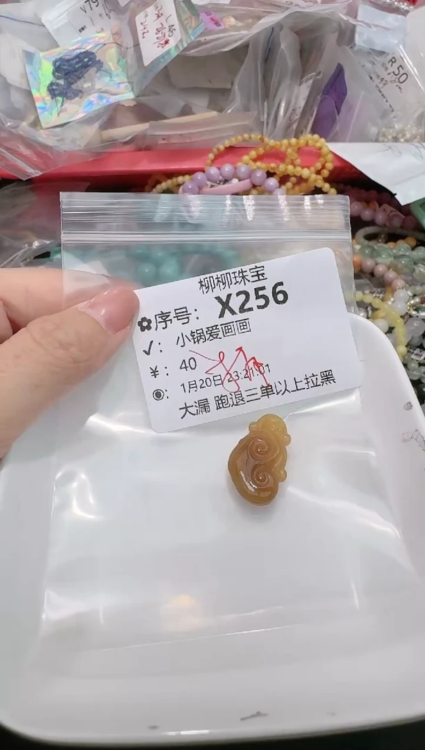 【闪购商品】和田玉珠宝奇石未镶嵌有瑕折价发一X256