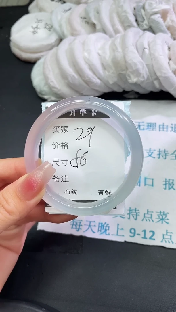 手镯玛瑙/玉髓未镶嵌玛瑙手镯
