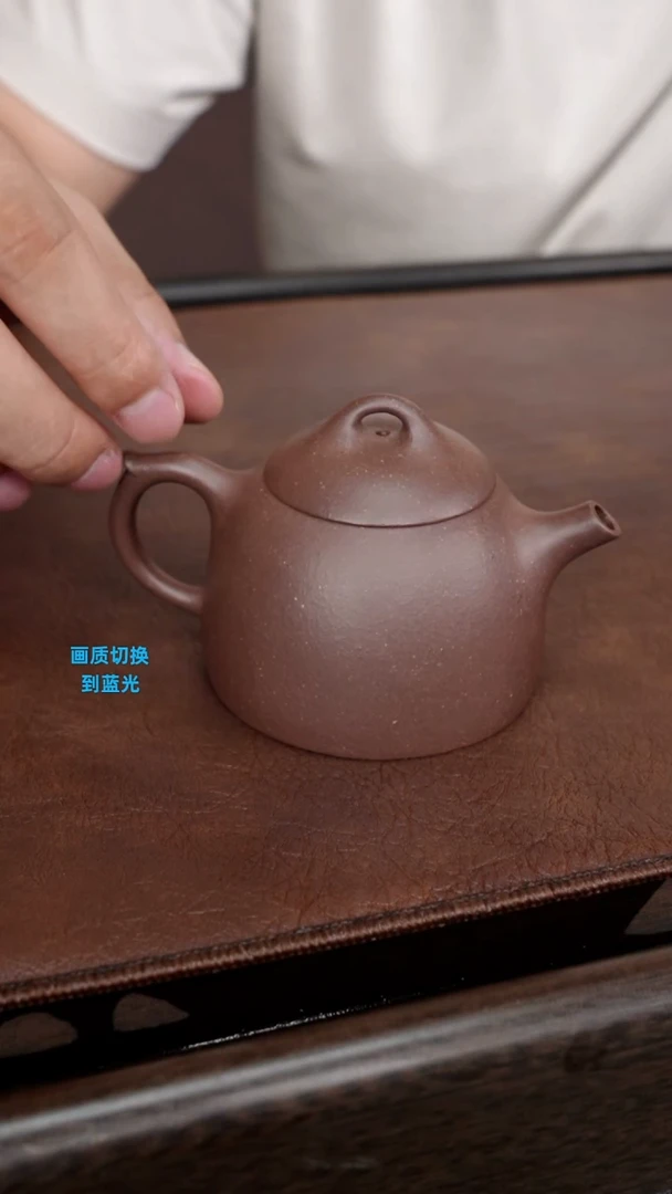 茶壶紫砂大水潭紫泥  秦权 精工半手 120cc
