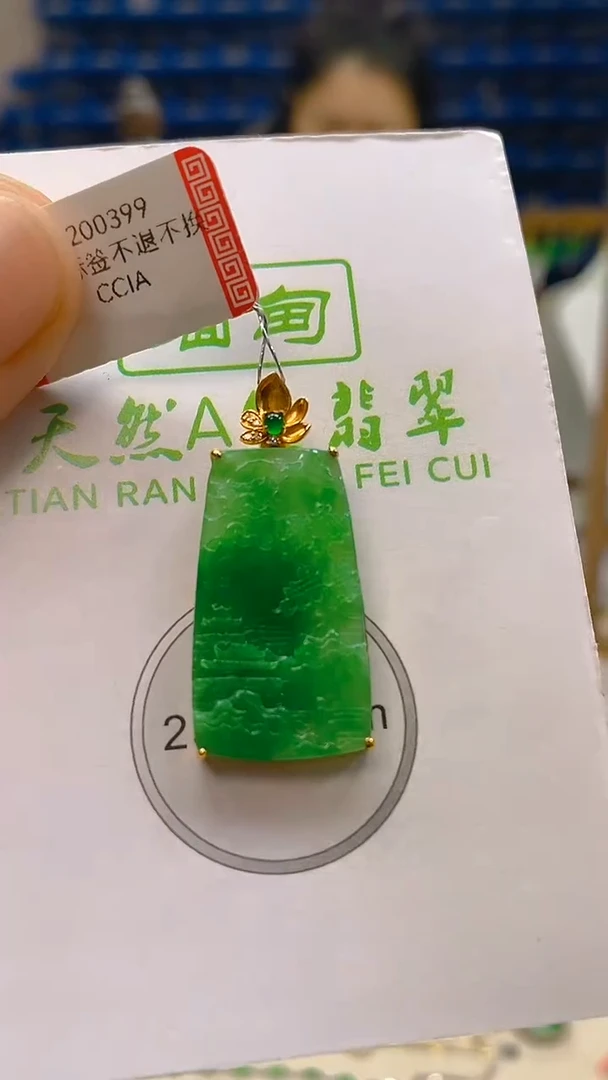 颈饰18K金镶嵌翡翠新号开播 全场乱卖