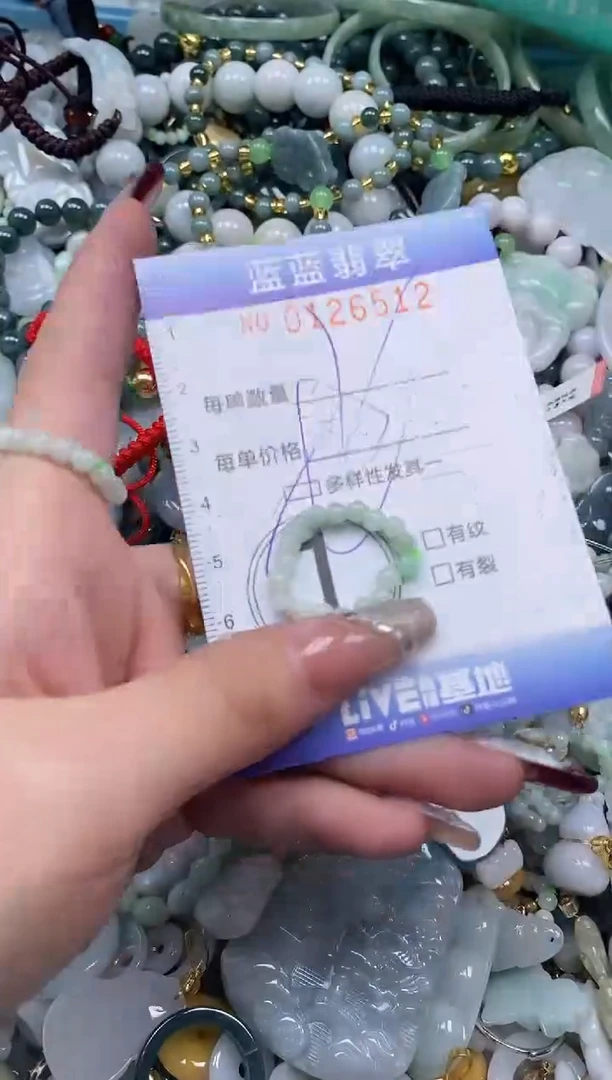 【闪购商品】翡翠颈饰未镶嵌闪购0126512多样性发其一