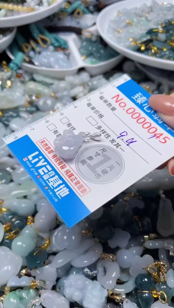 吊坠(不含链)未镶嵌翡翠45