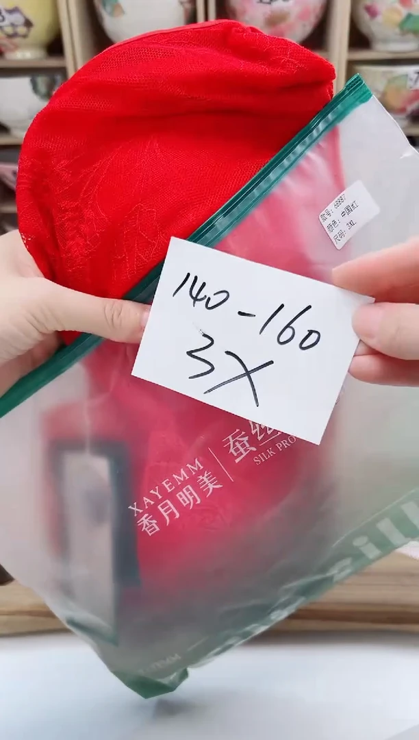 你好你好你好你好