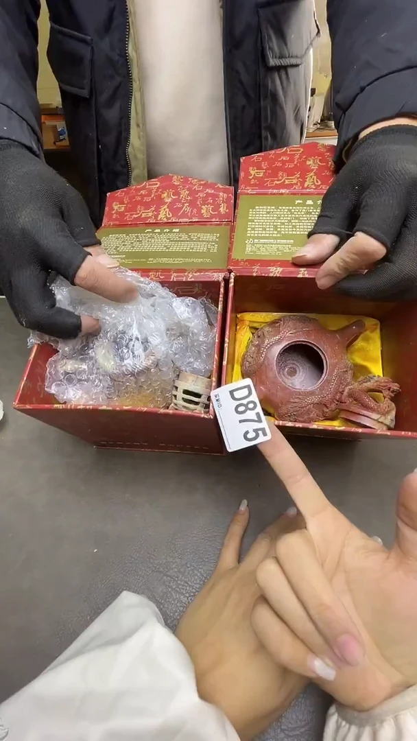 瓷片鲁*默认微瑕，谨慎参拍D875