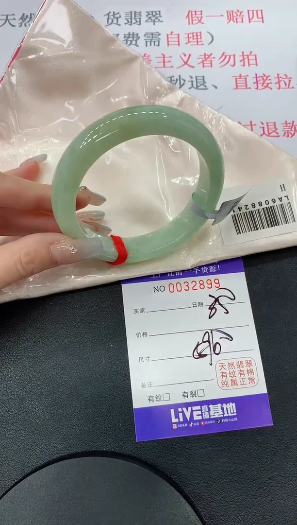 未镶嵌手镯翡翠99缅甸翡翠手镯