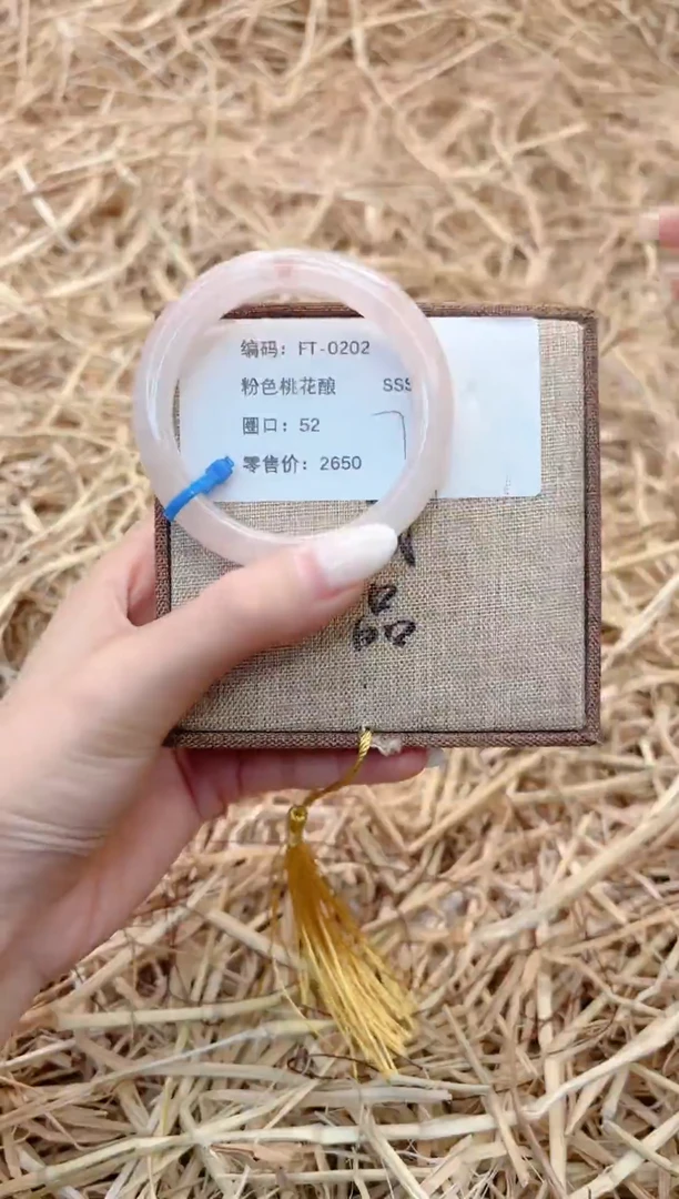 未镶嵌手镯石英质玉TH0202-52