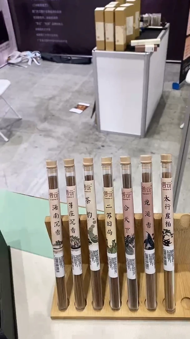 香篆1新人线香7管香+送莲花三宝