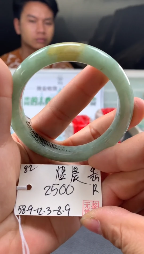 未镶嵌手镯翡翠煜****?翡翠手镯 下单联系小耳机#82