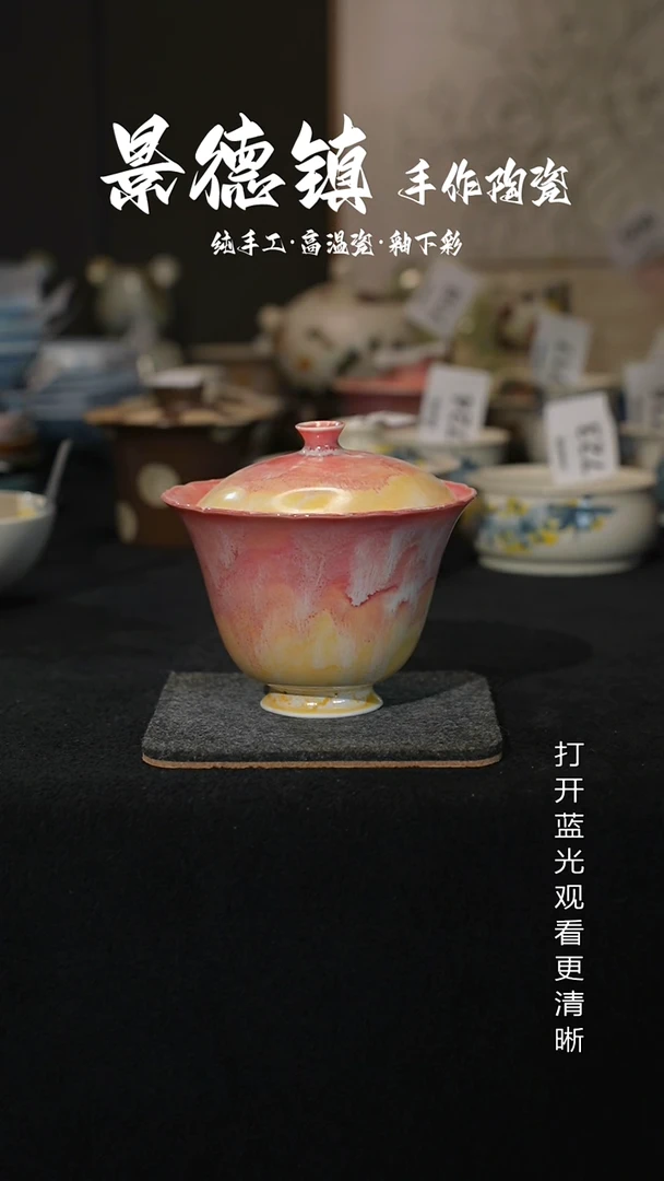 原创景德镇手工高温陶瓷814