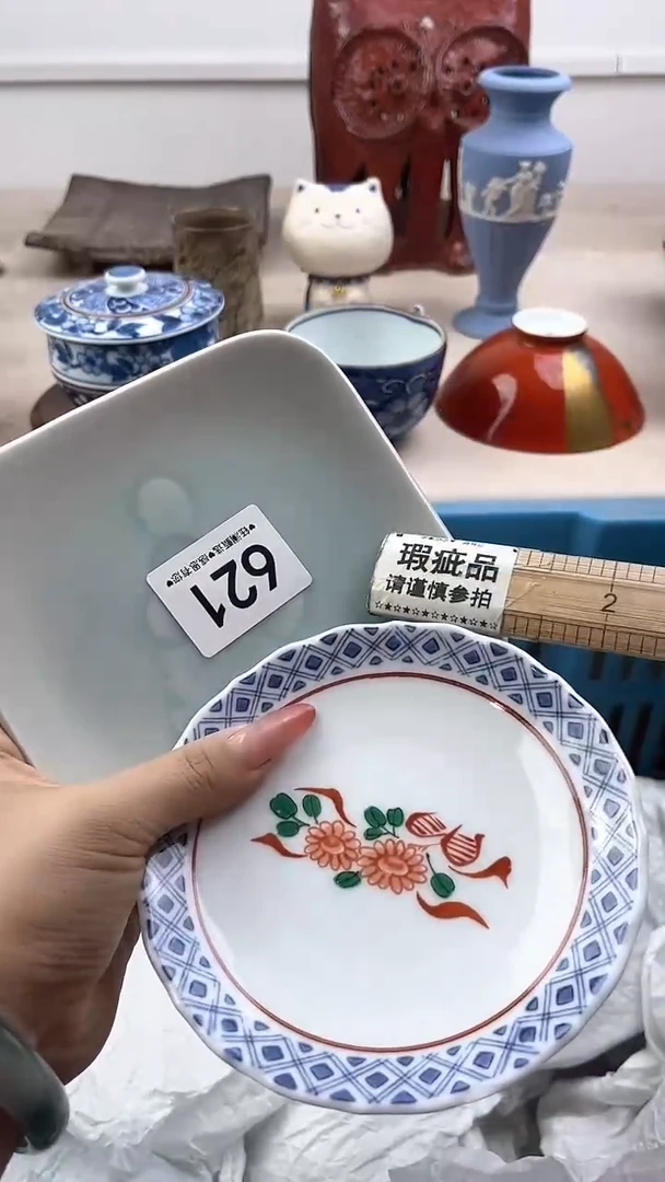【闪购商品】瓷片621，，，，，，
