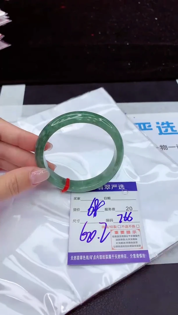 翡翠手镯未镶嵌11111111