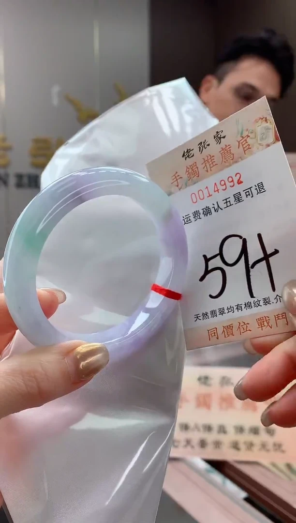 未镶嵌手镯翡翠天然缅甸A货翡翠