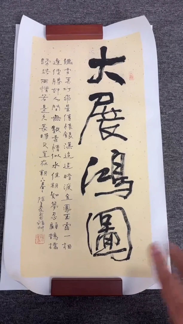 竖款用****1四時书院专属链接