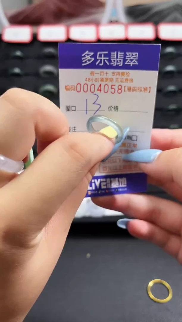 未镶嵌戒圈翡翠天然A货翡翠戒圈4058