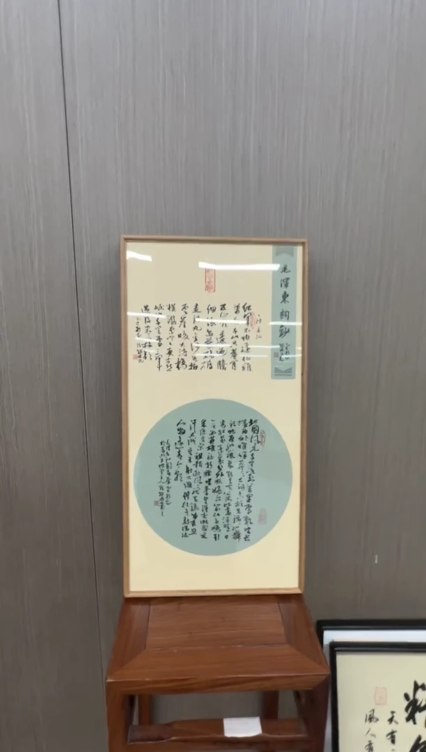 【闪购商品】书法pmw不二轩旗舰店书法陈继林22
