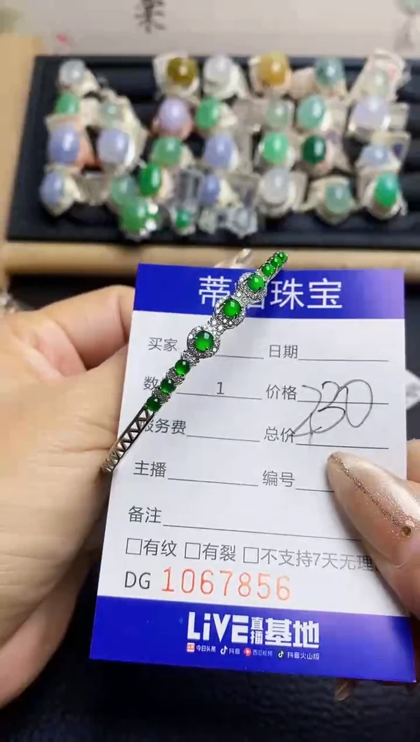 翡翠戒指银S925镶嵌小****77856