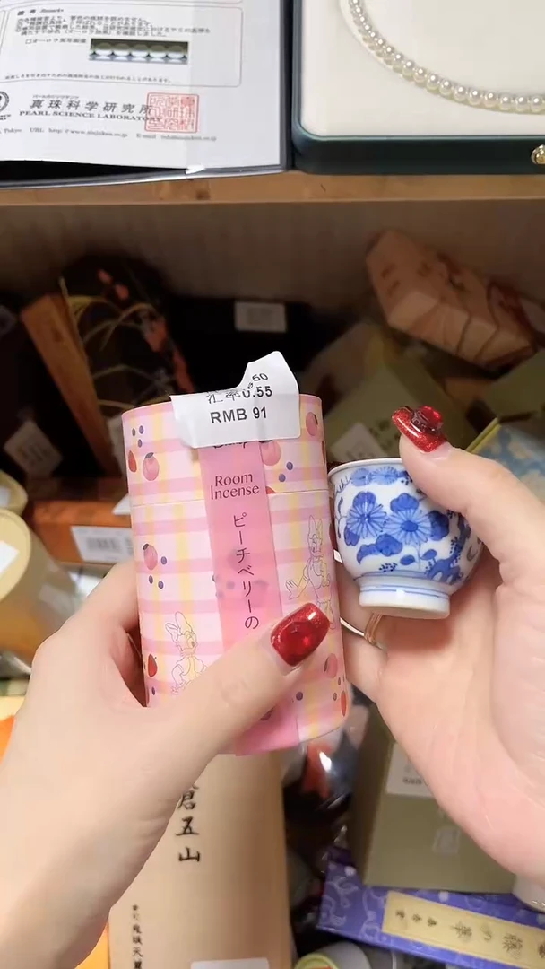 【闪购商品】暖暖舶来茶道具香道具