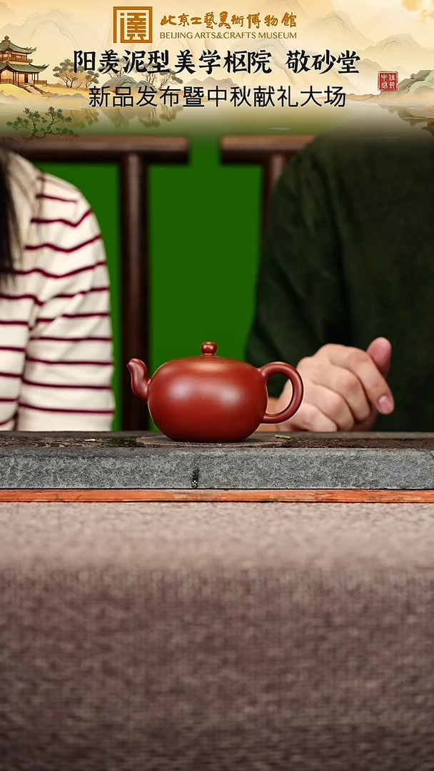 宜兴紫砂茶壶茶壶14
