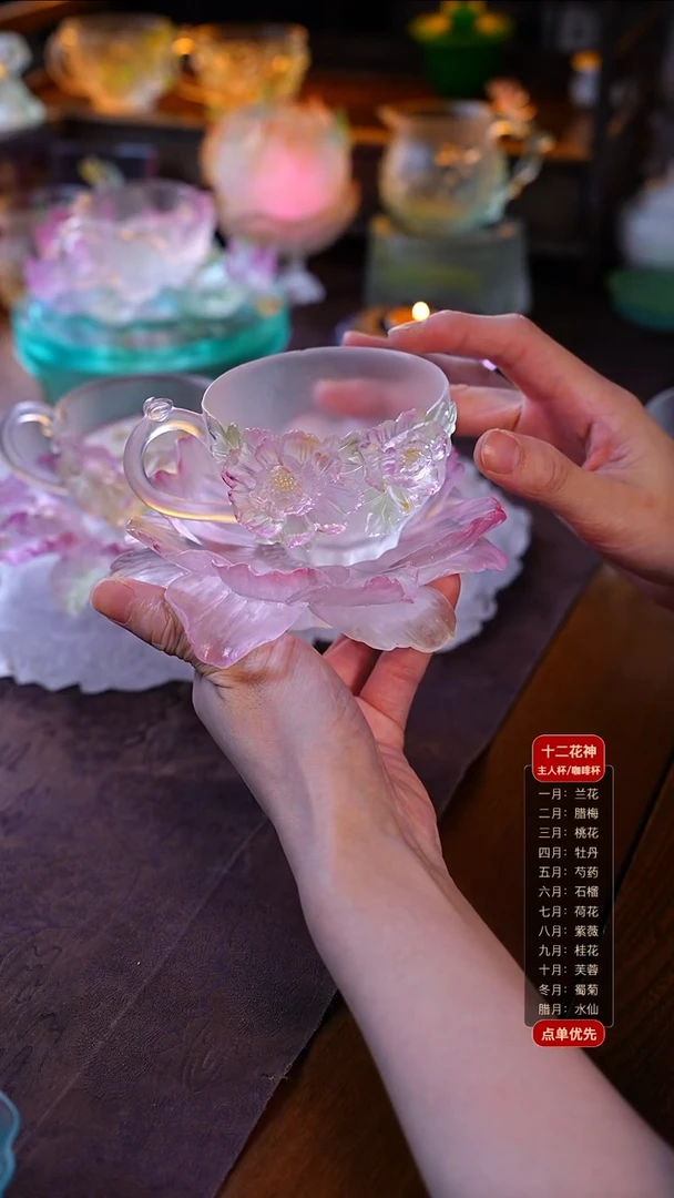 手工艺品琉璃珍*惜牡丹壶承+牡丹咖啡杯1只