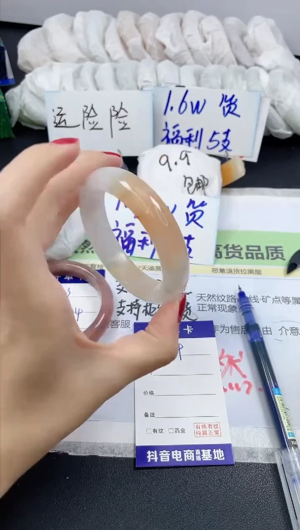 【闪购商品】石英质玉手镯未镶嵌104/54