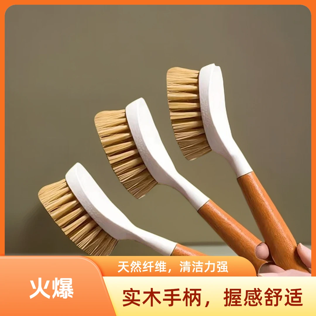 家用厨房洗碗洗锅锅刷刷锅不沾油长柄刷刷子碗清洁刷除垢油污碗刷