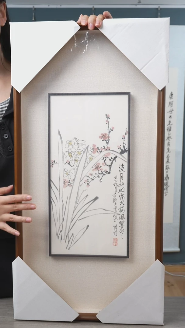 书法金xm老师 梅花兰花 框中框