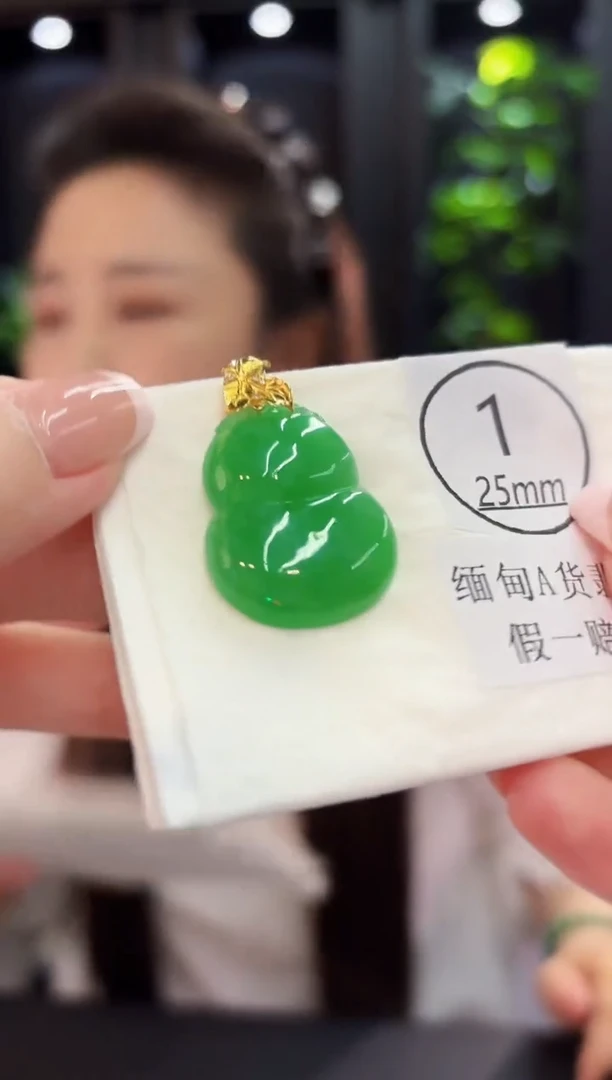 颈饰18K金镶嵌翡翠缅料A货/支持复检/一件
